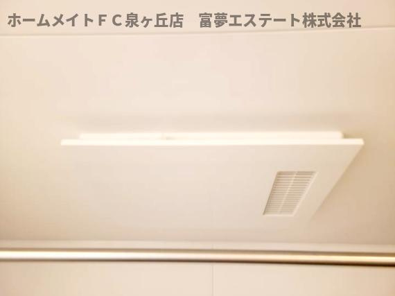【設備】 | ファブール東羽衣 | 浴室乾燥機