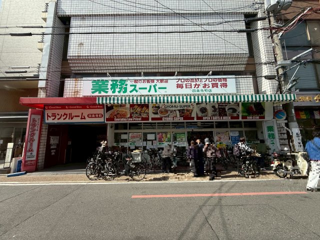 ベルヴィ高瀬川の周辺