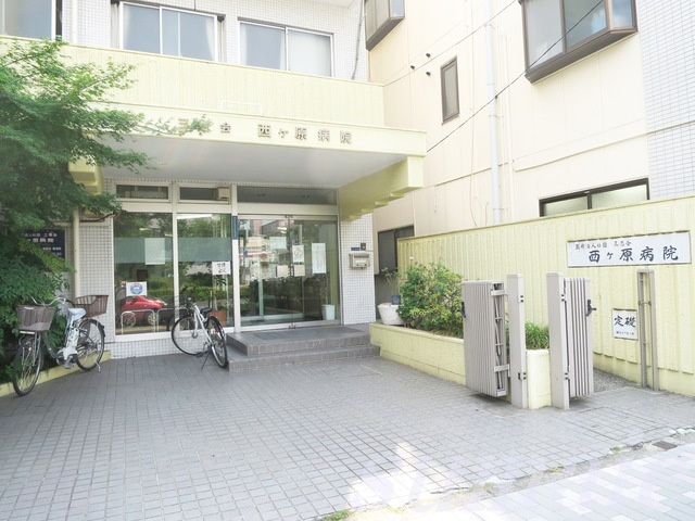 クレール山本のその他|医療法人三恵会西ヶ原病院