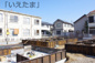 【仲介手数料無料！！】日野市落川　新築戸建て（全3棟）B号棟　3990万円の画像