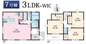 綾瀬市小園6期 新築戸建 全7棟の画像