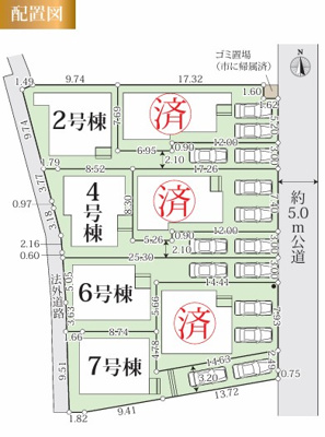 【区画図】 | 綾瀬市小園6期 新築戸建 全7棟