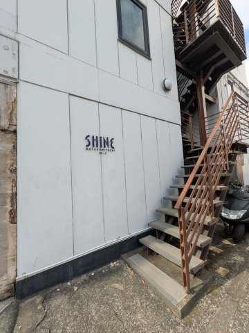 シャイン元住吉のその他共用部分