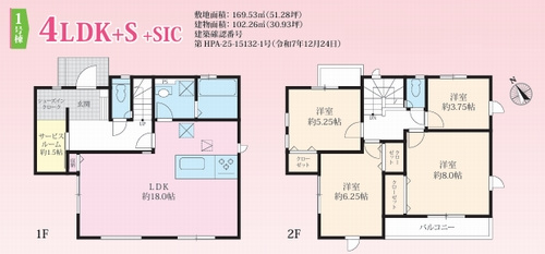 【仲介手数料０円】海老名市国分寺台11期　新築一戸建ての間取り|海老名市国分寺台11期　新築一戸建て