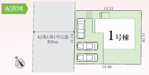 【仲介手数料０円】海老名市国分寺台11期　新築一戸建ての区画図|海老名市国分寺台11期　新築一戸建て