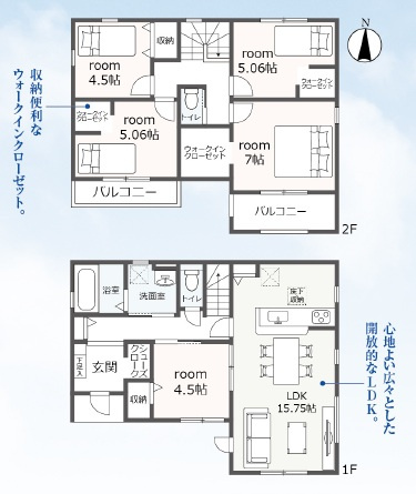 西尾第77巨海町　新築分譲住宅　全4棟　1号棟の間取り
