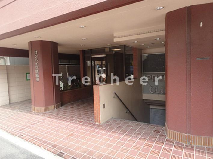 サンハイツ早稲田のエントランス