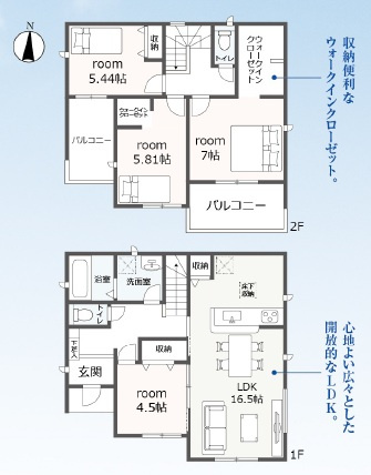 西尾第77巨海町　新築分譲住宅　全4棟　2号棟の間取り