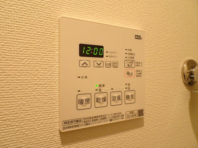 【設備】 | クーカイテラス代田橋