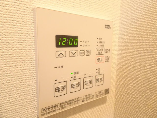 【設備】 | クーカイテラス代田橋