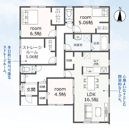 西尾第77巨海町　新築分譲住宅　全4棟　3号棟の間取り