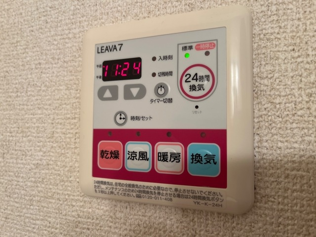 Ｌａ・ｍｅｒ（ラ・メール）の設備|浴室乾燥機
