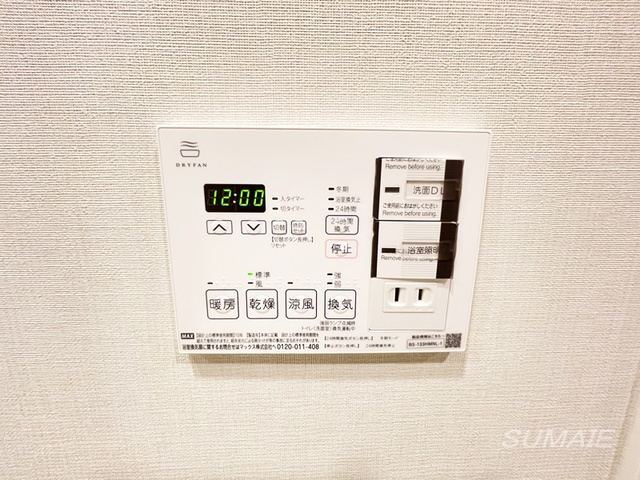 ＲＪＲプレシア東十条ガーデンの設備|浴室暖房・乾燥ついてます☆