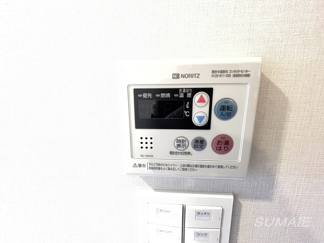 ＲＪＲプレシア東十条ガーデンの設備|給湯パネルです☆