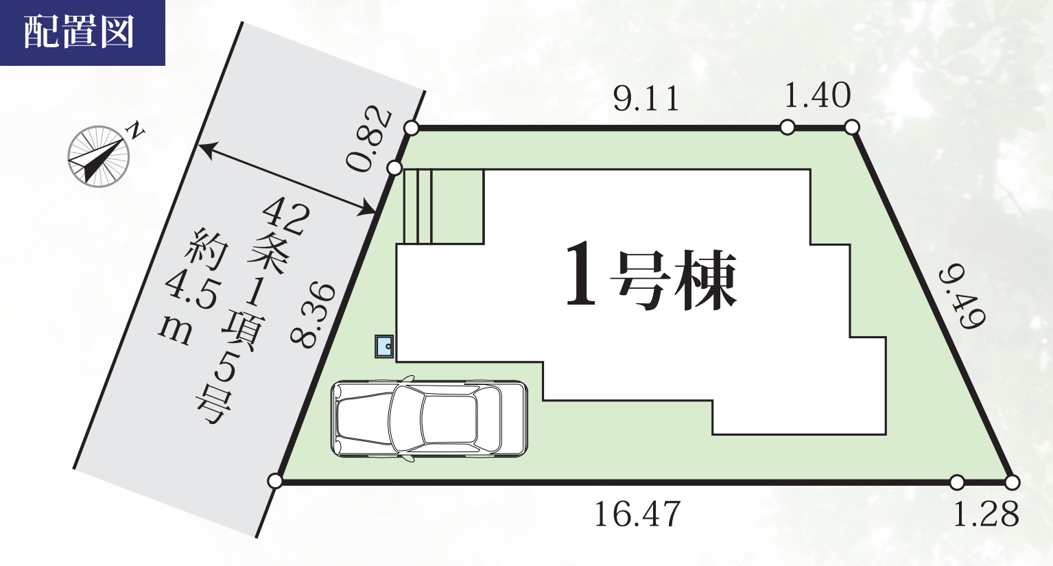 横浜市瀬谷区下瀬谷3丁目 新築戸建て【仲介手数料無料】の区画図
