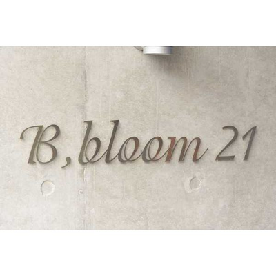 【その他】 | B,bloom 21