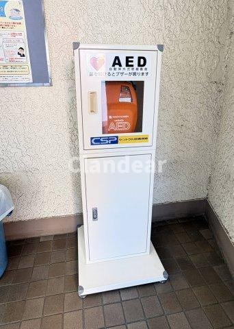 リバーパーク桜木のその他|AED設置で、家族の暮らしをそっと支える安心の設備。住民同士の見守りが感じられる環境です