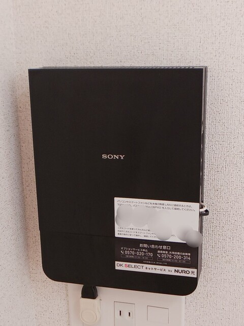 ジャイオスの設備