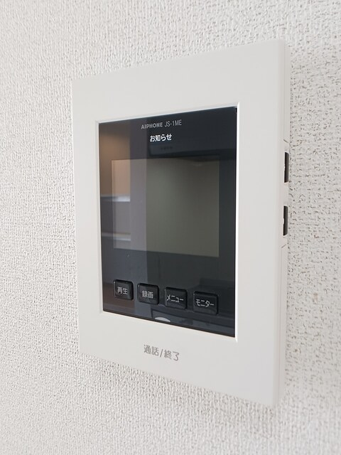 ジャイオスのセキュリティ