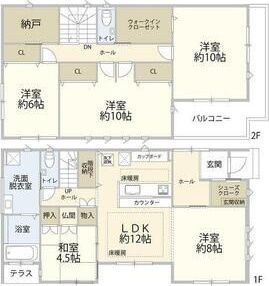 【間取り】 | みよし市