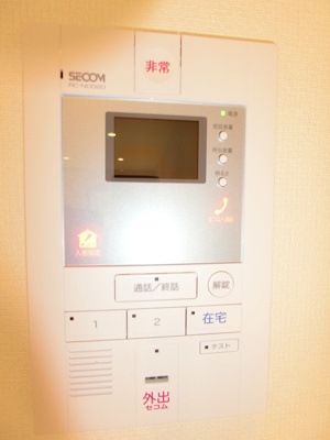 【セキュリティ】 | リブリ・四谷上町富士見通り