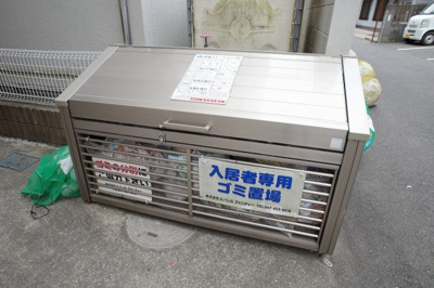 【浴室】 | レキシントン津田沼