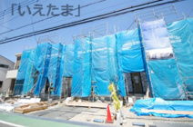 【仲介手数料無料！！】日野市落川　新築戸建て（全6棟）2号棟　5580万円の画像