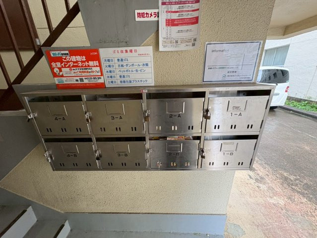東田マンションのその他共用部分