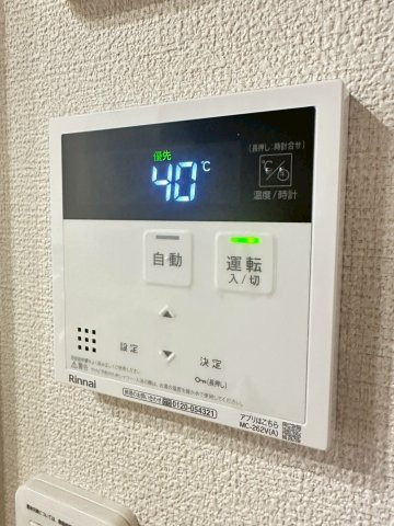 パラッツォグロリオーサⅢのその他共用部分|イメージ写真