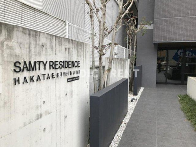 【その他】 | ラ・シルフィード博多駅南