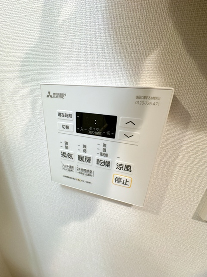 【設備】 | Alivis Shimo-Shinjo SoL TERRACE