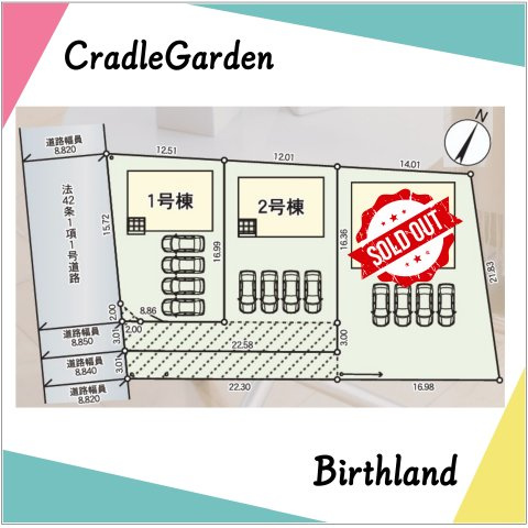 想定年間賃料132万　想定利回り6.67％　木造戸建の区画図