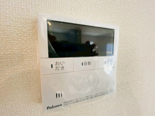 リーブルガーデン／東区尾ノ上１丁目／２号棟の発電・温水設備