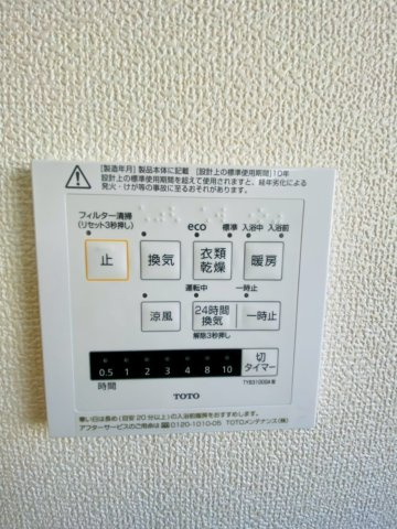 リーブルガーデン／東区尾ノ上１丁目／２号棟の冷暖房・空調設備