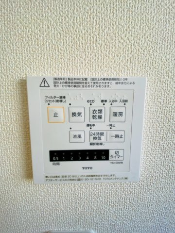リーブルガーデン／東区尾ノ上１丁目／２号棟の防犯設備