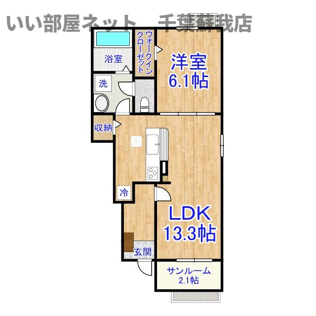 ウルルⅡの間取り|不動産屋のイメージを変えたい！『いい部屋ネット千葉蘇我店』へ♪