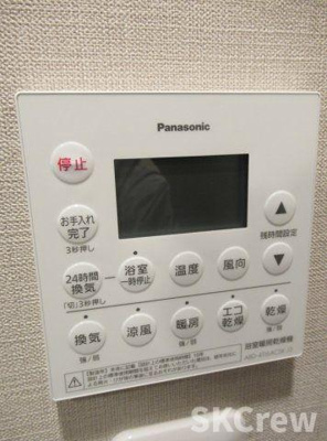 【設備】 | リビオ東中野ヒルトップ
