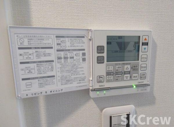 【設備】 | リビオ東中野ヒルトップ