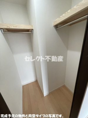 【収納】 | Ｗｅｌｌｎｅｓｓ