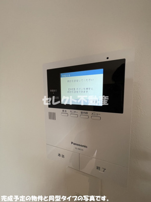 【セキュリティ】 | Ｗｅｌｌｎｅｓｓ