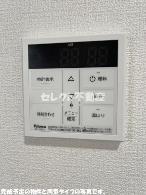 【洋室】 | Ｗｅｌｌｎｅｓｓ