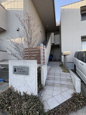 【エントランス】 | Maison Cat Tail | 月額管理料無料！賃貸管理はアブレイズパートナーズにお任せを！