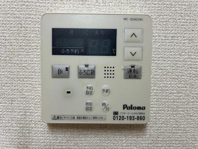 メサイアの設備|室内設備