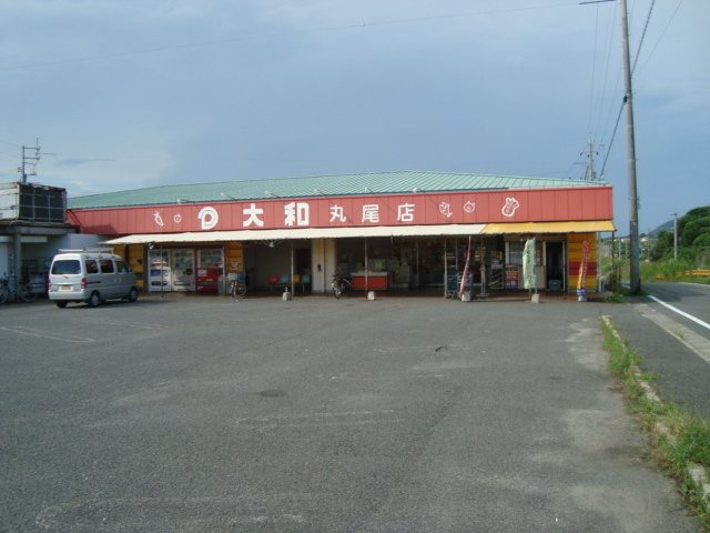 メサイアの周辺|丸久藤山店（スーパー）まで2,151ｍ