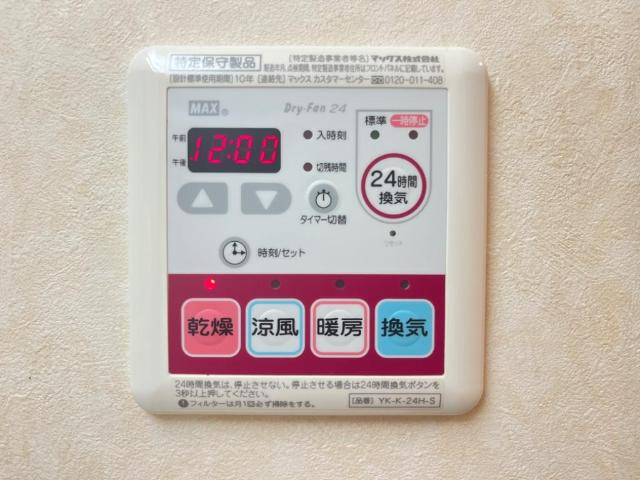 ウィステリア　スプリングスの設備|室内設備