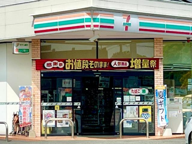 グランドールの周辺|セブン-イレブン　宇部空港通り店まで1,400ｍ