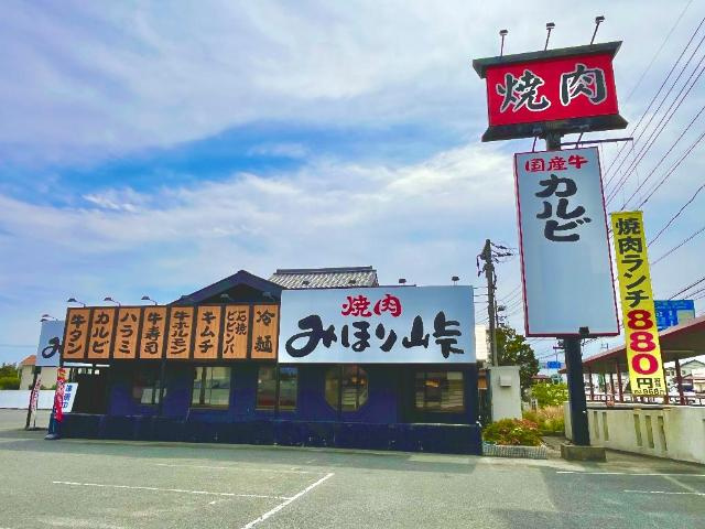 グランドールの周辺|焼肉みほり峠　宇部店まで220ｍ