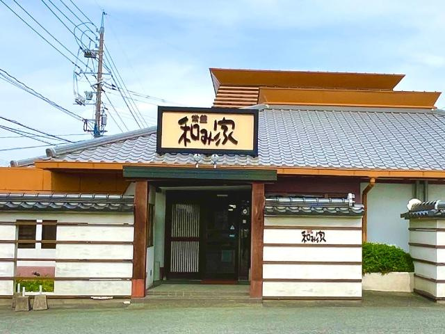 グランドールの周辺|常盤　和み家まで260ｍ