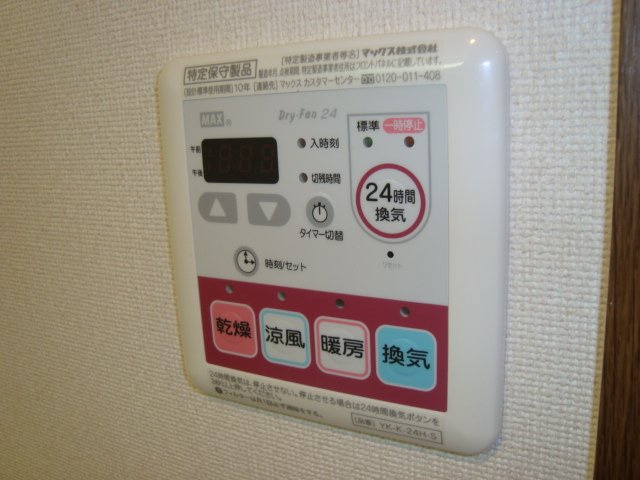 ハッピースウィングのその他|浴室乾燥機