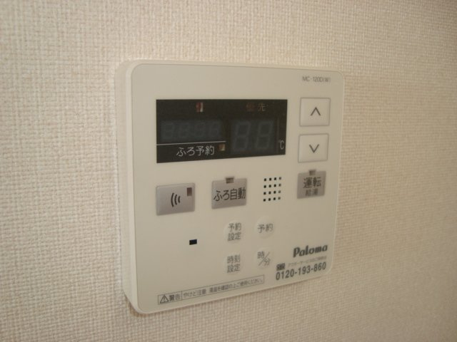 ハッピースウィングのその他|追焚機能付給湯